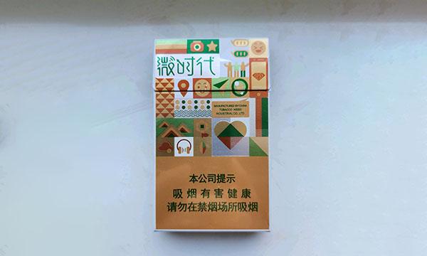 钻石(微时代)是张家口卷烟厂为顺应时代的新品,现在市场投放很少.