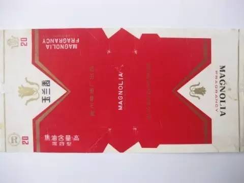 你抽的烟上,有亮丽的书法,注意到了吗 公闻